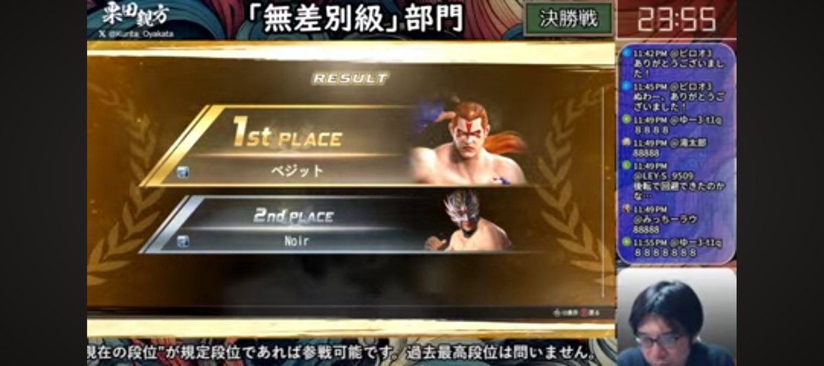 ベジット tweet media