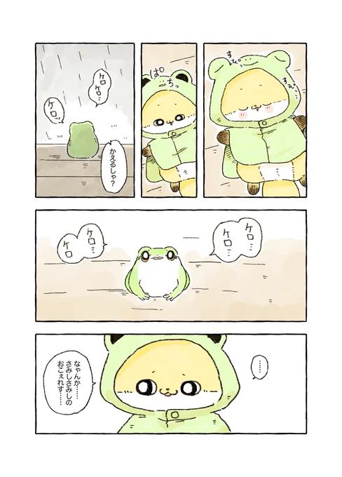 (3/5) 