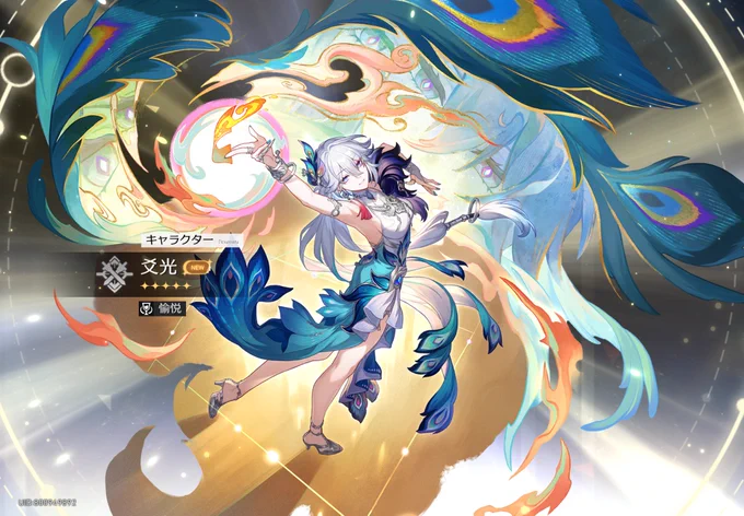 爻光さん来てくれてありがとうございます!!!
