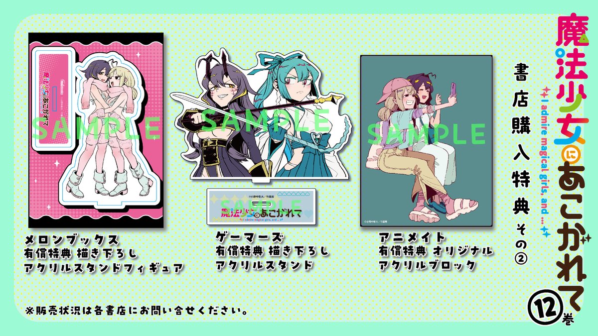 きょうこさま専用特典 きょうこさま専用の通販 by きんち's shop｜ラクマ