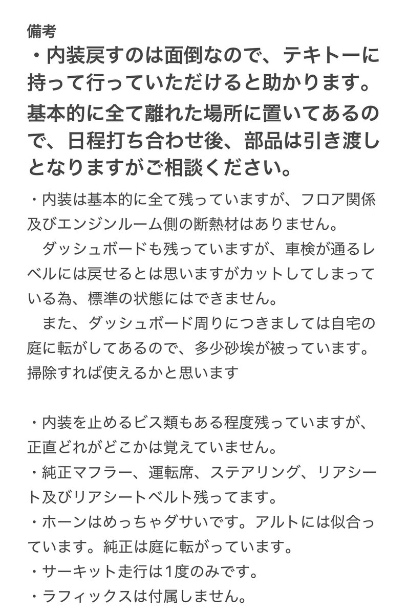 ha36v アルトバン　60万です
#車売ります