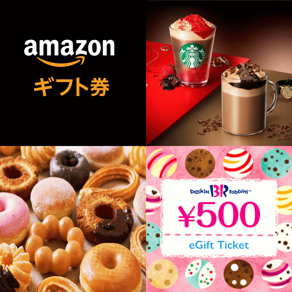 あられ。 (@arare2060) / Posts / X