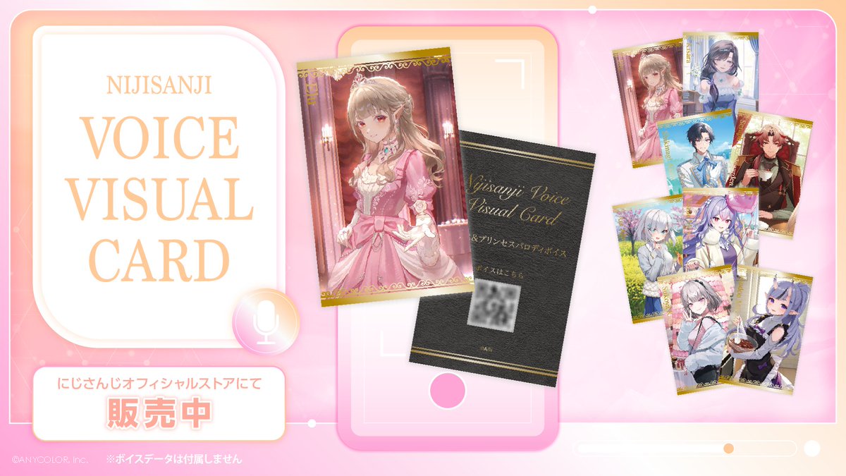 にじさんじ公式🌈🕒 (@nijisanji_app) / Posts / X