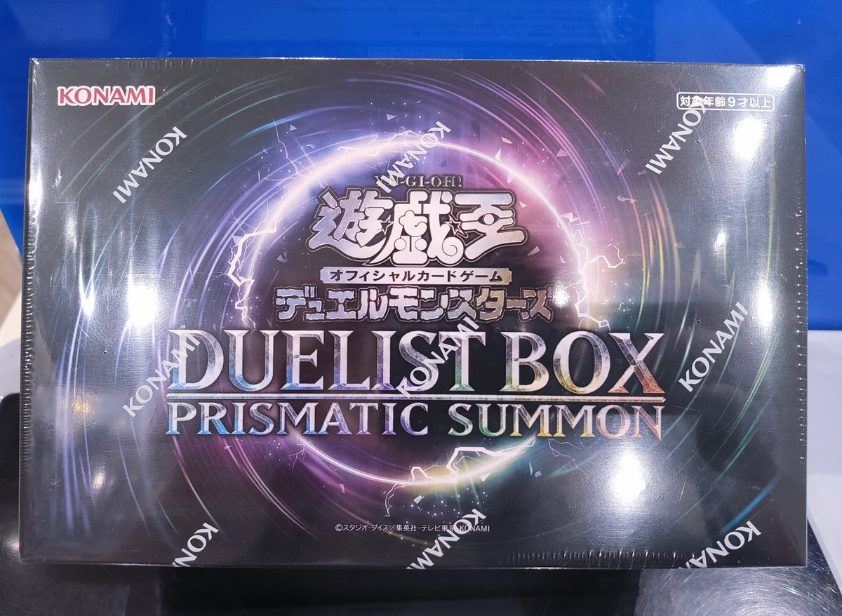 遊戯王OCG】 『DUELIST BOX PRISMATIC SUMMON』が、今なら56%OFFの2200