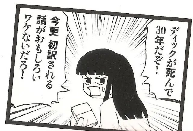「現在入手または視聴困難な『幻の作品』が必ずしも面白いわけではない」という話を聞いて思い出したもの。