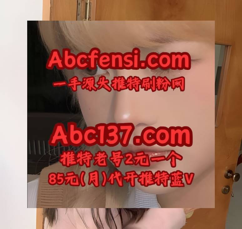 Eartha Graham 推特刷粉丝 x 推特账号 推特粉丝 推特蓝标代开 推特蓝V代充 tweet media