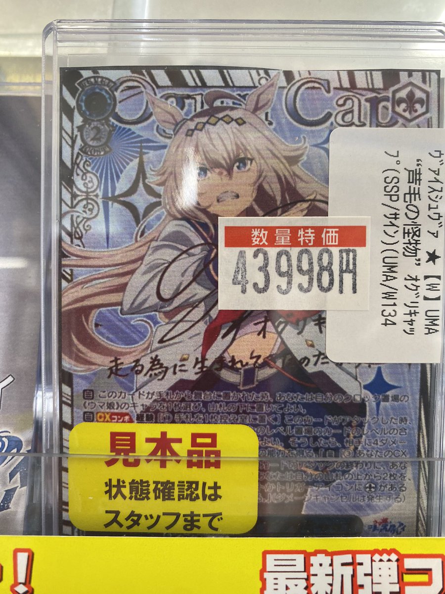 立川竜PAOレボリューション＼＼\٩( 'ω' )و //／／ 🉐🉐特価情報
