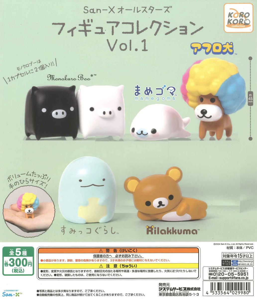 ✨2/13 商品入荷情報✨ 本日多数入荷の為、 画像のみのご案内になり