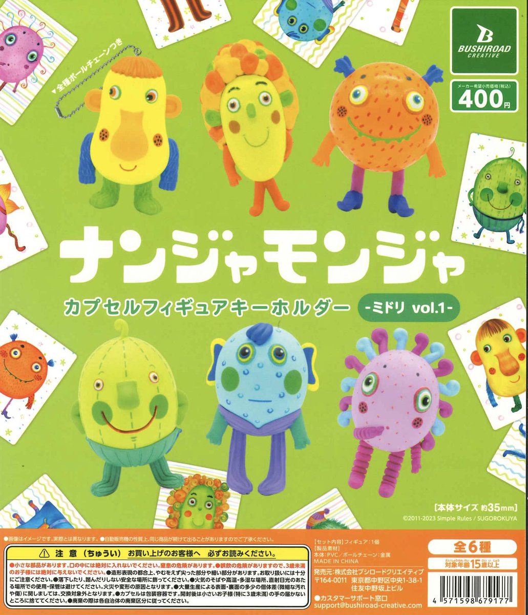 ✨2/13 商品入荷情報✨ 本日多数入荷の為、 画像のみのご案内になり