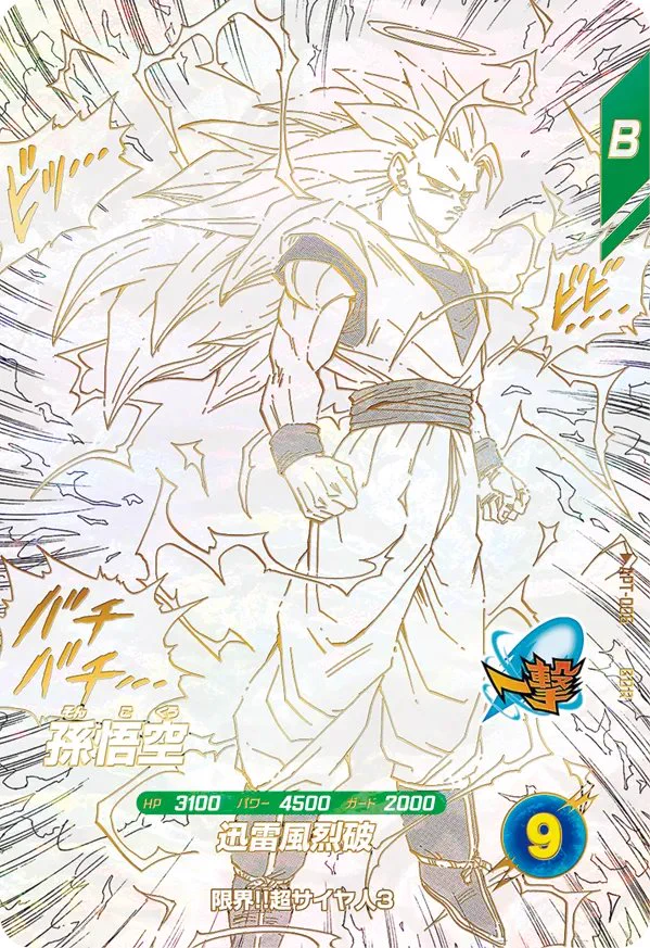ゲルニカ on X: 