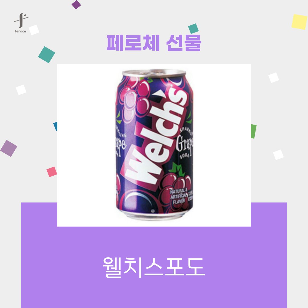 feroce_terapin's tweet photo. [리디] 뿔고고마 <번식용 알파 XX 개조> 출간🖊️

10% 할인가에 만나보세요❣️(~3/5)
👉https://t.co/nus0y7Ff0t

“결장 뚫리며 노팅한다니. 존나 꼴리네.”
#SF #촉수 #배뇨플 #산란플 #신체개조
#외계인공 #미남공 #다정공 #능욕공
#우성알파수 #공이었수 #양성구유

🌌#팔로우+#RT
🎁웰치스포도를 드립니다.(1명)
📢2/25