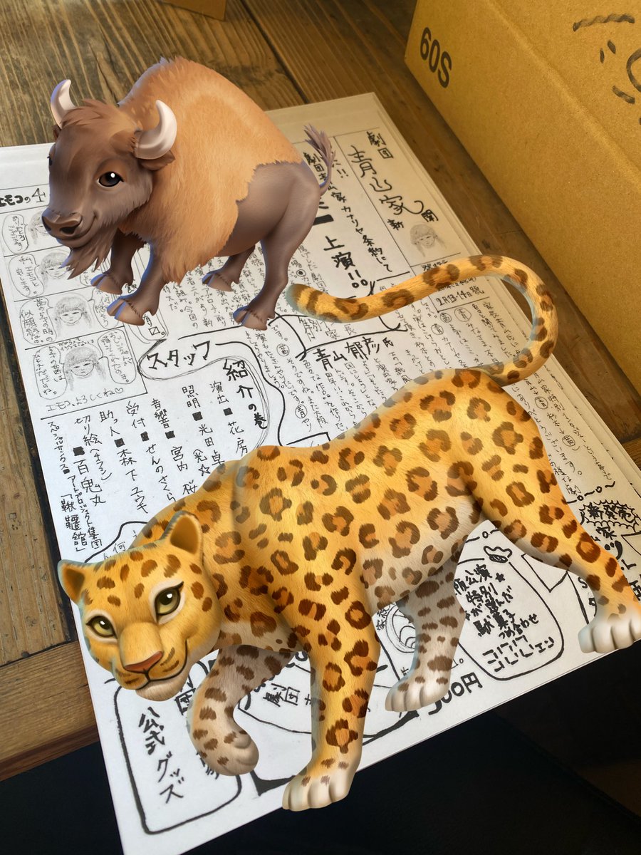 🐤劇団青山家、カナリヤ条約に上陸‼️🐤おかえりなさいませ！そして寝る間を惜しんでの手書きのパンフレット👀

本日の公演はお席に余裕ありです、是非！

落語でも有名な「芝浜」
腕はいいのに酒飲みで怠け者の旦那に頭を悩ます妻はとんでもない行動にでる…人情二人芝居💚