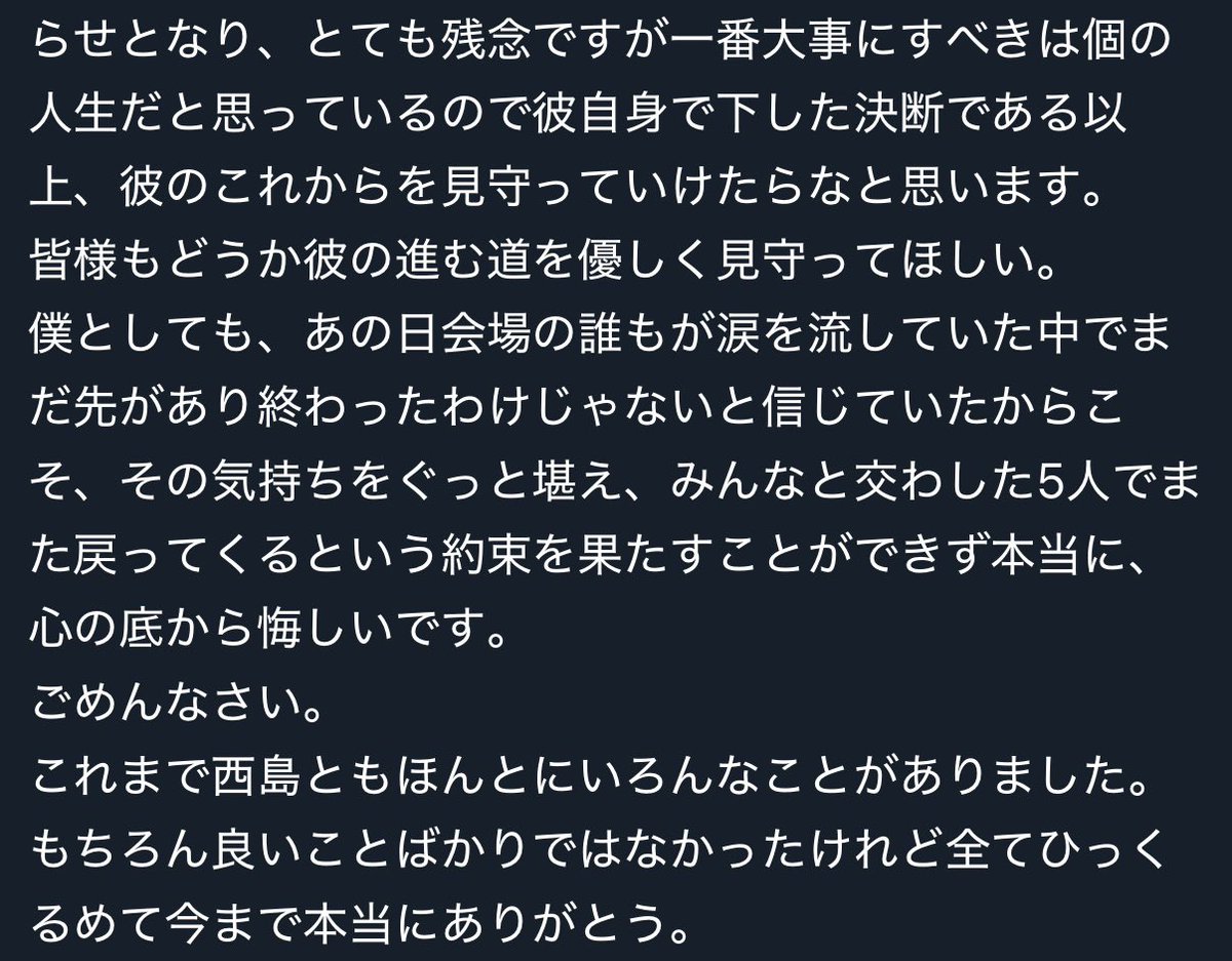 shiii124335's tweet photo. 宇野ちゃん、真司郎、しゅーた
にっしーも
5人での再開を本気で考えてくれてたんやなってことが伝わる
にっしーもすっごい悩んだんやろうな

みんな心からAAAが好きって、大事にしてるってことが伝わってくる https://t.co/3yxksqndRj