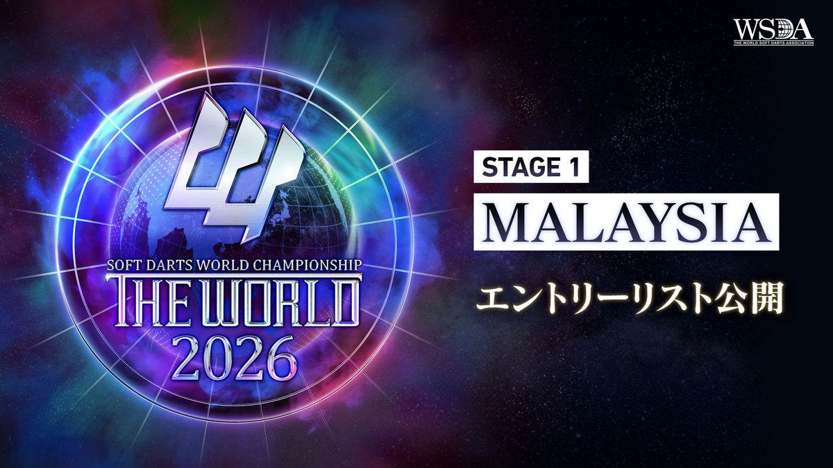 現在のエントリーの最年少・最年長を紹介📣 最年少 19歳 / 最年長 72歳