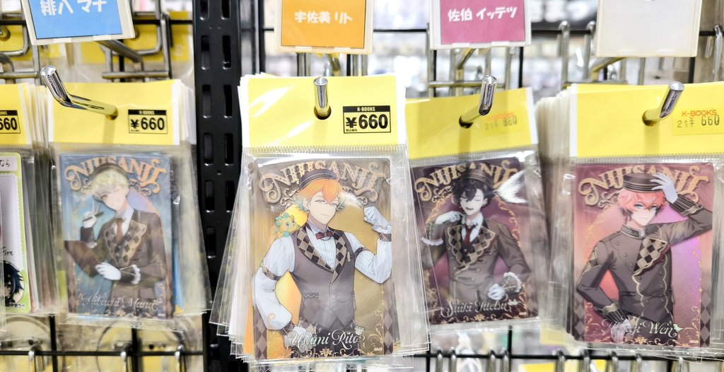 コーナー紹介】にじさんじ BAR Oriens × HUBコラボキャンペーンが決定