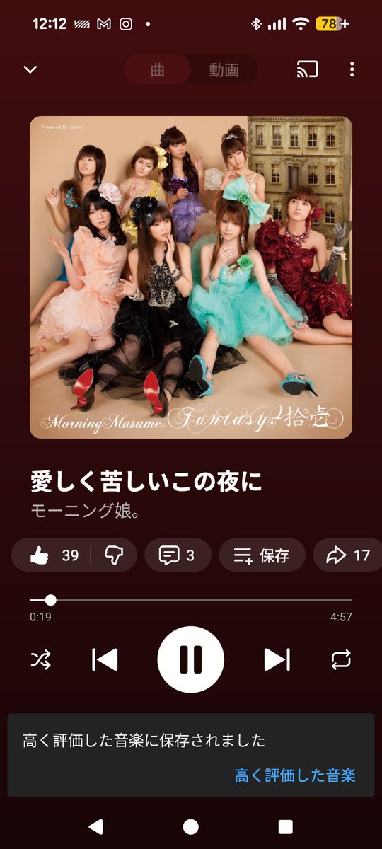 YAMAP1111223's tweet photo. サブスク解禁一曲目 https://t.co/fdTKnYGIdt