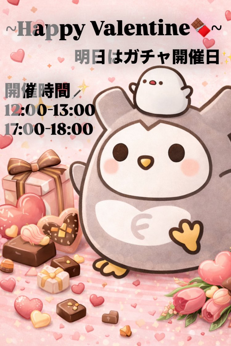 ふくちゃんFUKURO2.0【公式】 (@fukuro2_0) / Posts / X