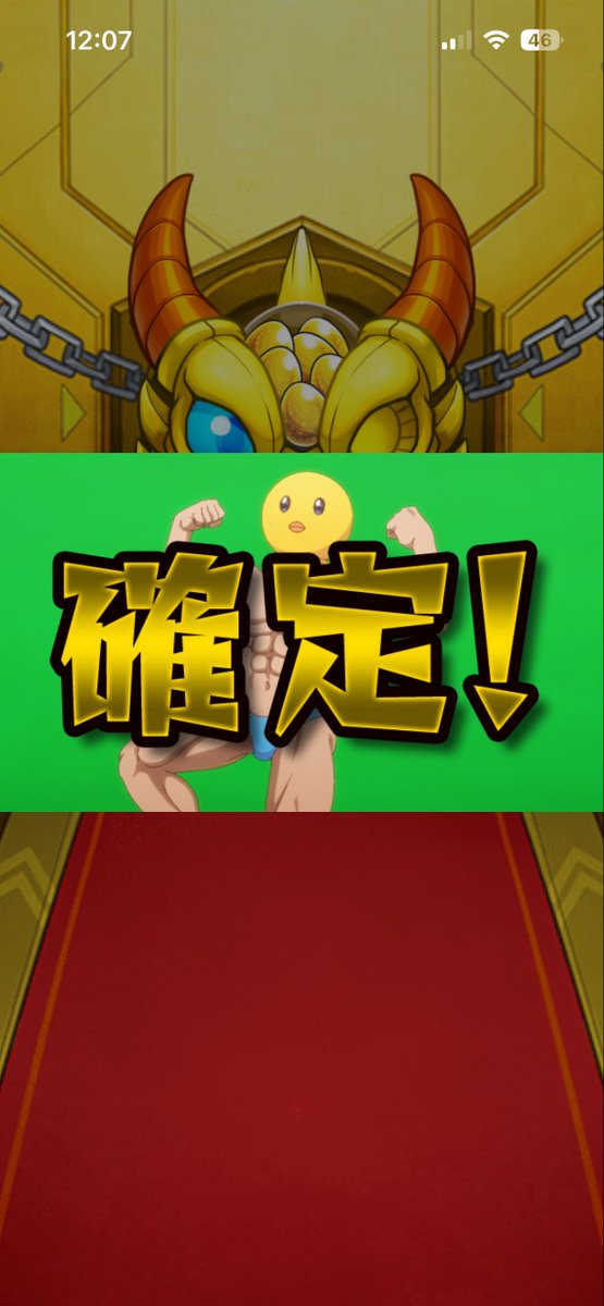 monst_kuuu's tweet photo. 50連絡アイ2、アカネ1最高 https://t.co/tQ1tWSqb4n