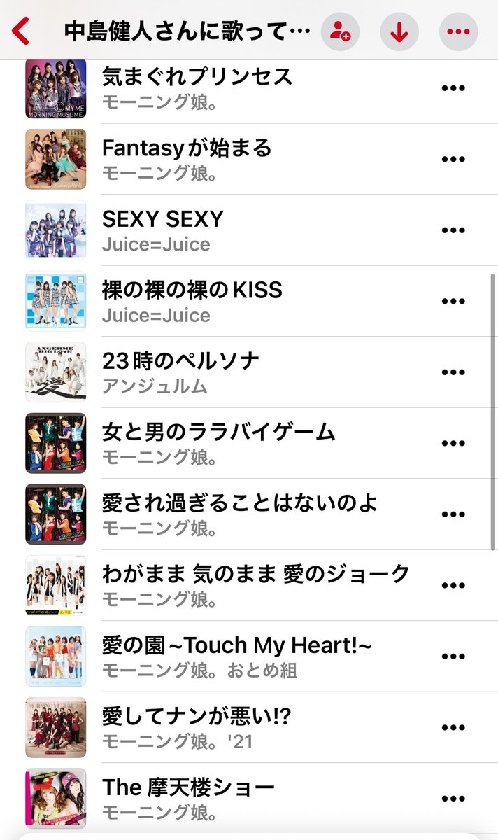 ペリーみにゅ tweet media