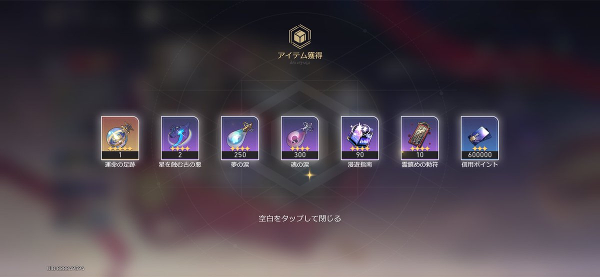 アベげっとした✌️✌️