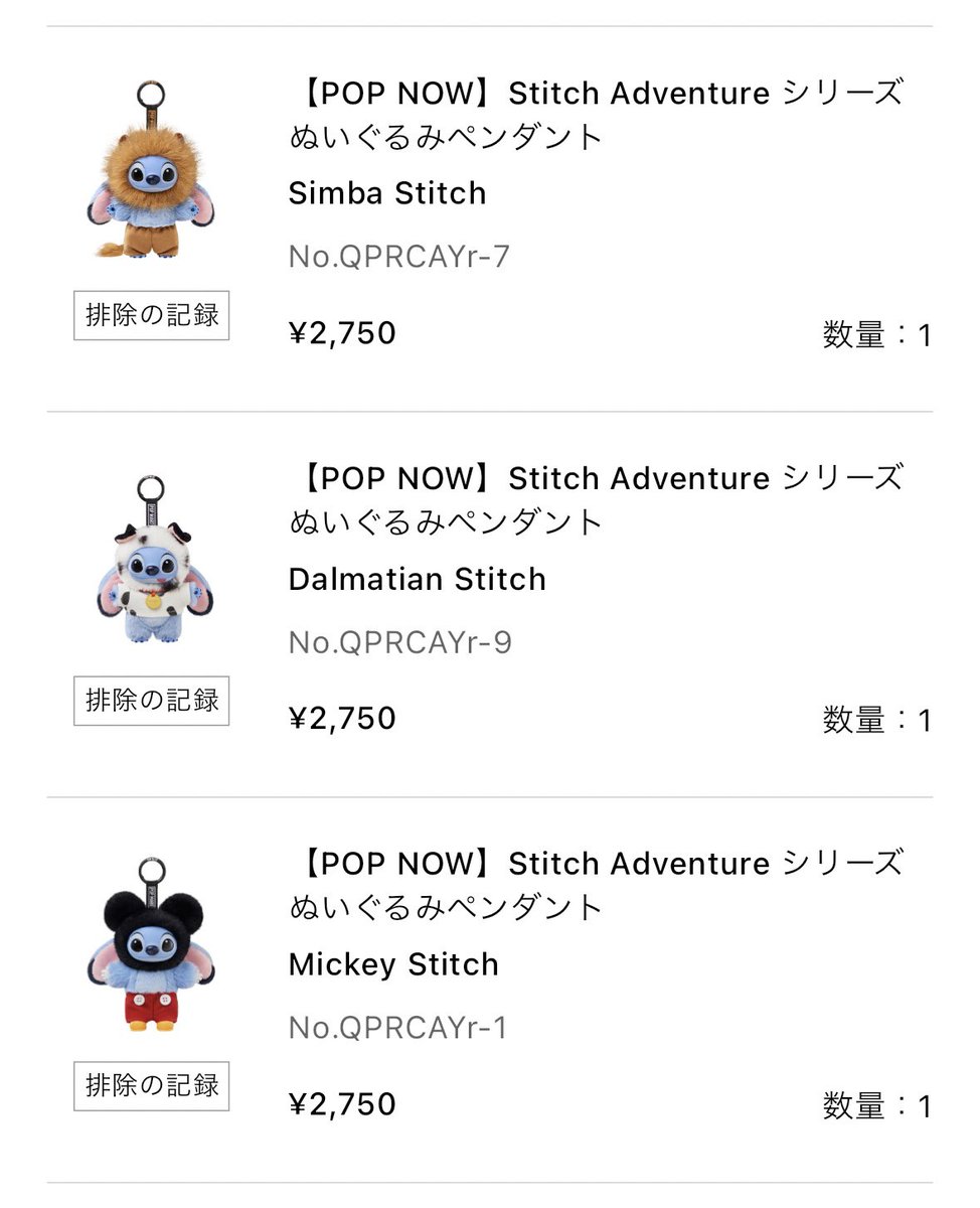 mmmaooo's tweet photo. @a_miiin_ 初めまして、こんにちは。
検索より失礼いたします。
POPNOWでダルメシアンが当たっております。
ピノキオと大阪手渡しでの交換は可能でしょうか。
ご検討、よろしくお願いいたします。 https://t.co/wMtEiSjWNV
