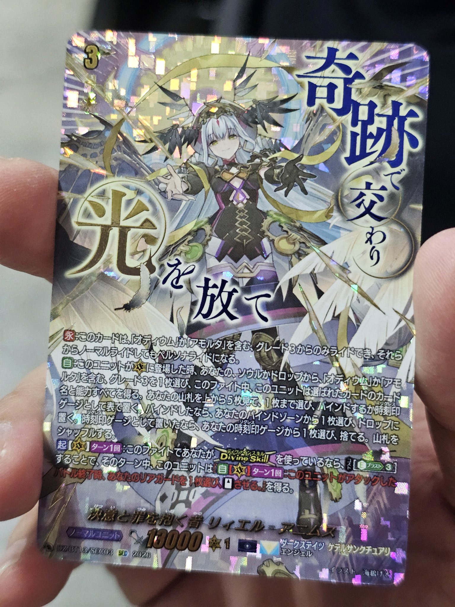 海鵜げそ on X: 
