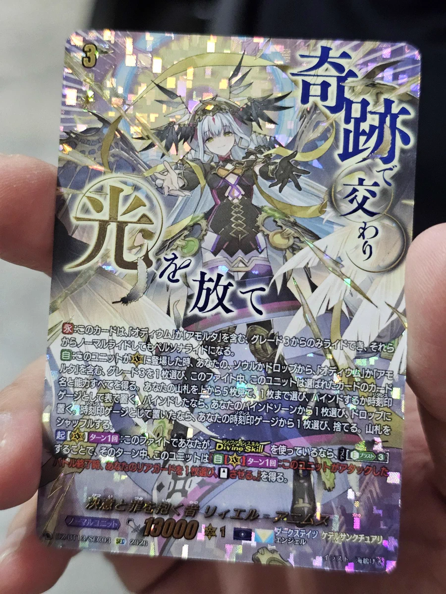 海鵜げそ on X: 
