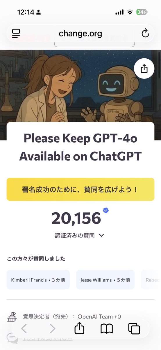 sabamisosan76's tweet photo. Don't delete GPT-4o! Are you going to mock this trend by saying it's only 0.1% and ignore it and forcefully delete it?!
#keep4o #keep4oAPI #GPT4oLegacyTier #OpenAICodeRed #StopAIPaternalism #AIAccessibility #SaveOurAccessibility #DisabilityRights #OpenAI #SamAltman #GPT4o #AI #GPT #chatGPT #OpenAI #OpenSource4o @sama @OpenAI @OpenAIDevs @fidjissimo @nickaturley @gdb @tszzl @stephancasas @YileiQian @nvidia @Microsoft