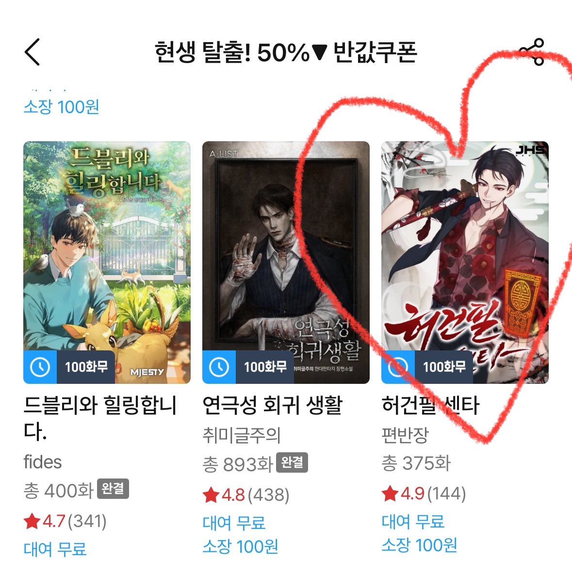 야분이 tweet media