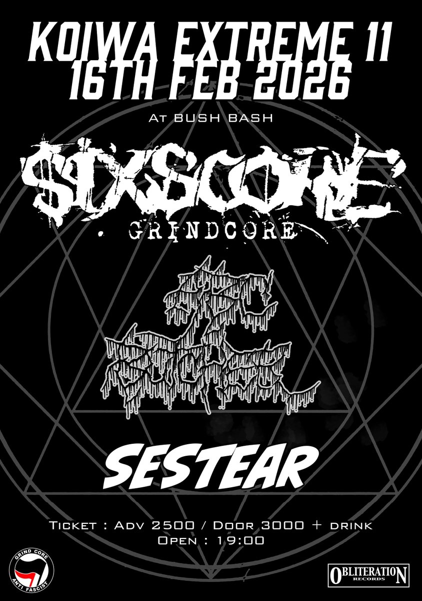 洋楽 Decay Exanthema / Split Chronic