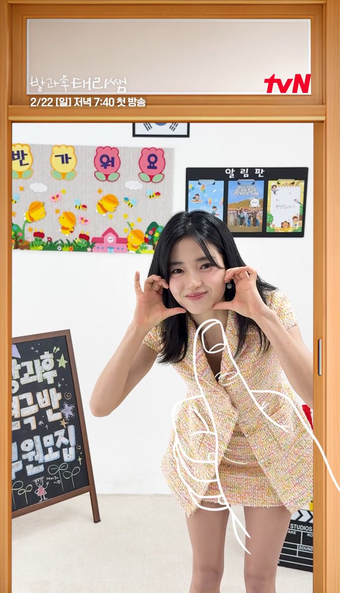 으아아아아 귀여워 나도 연극반 할래ㅜㅠ