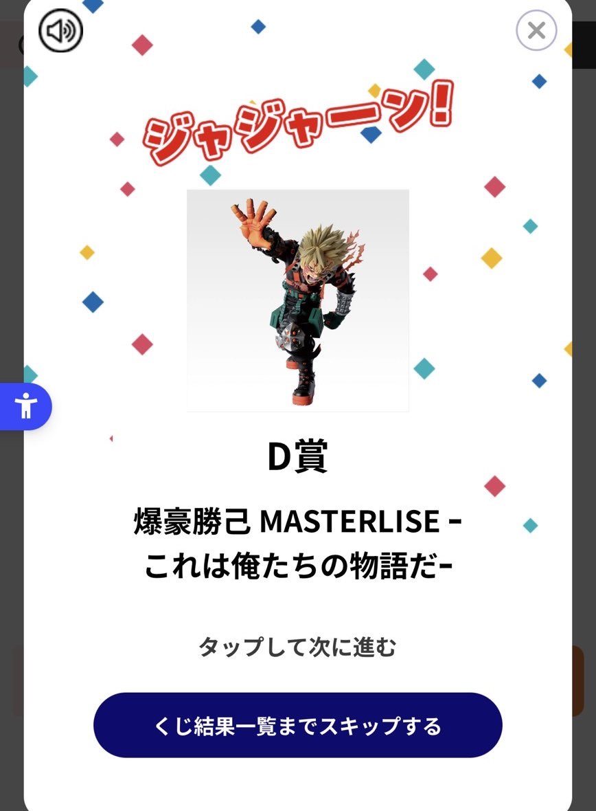 たこやき tweet media