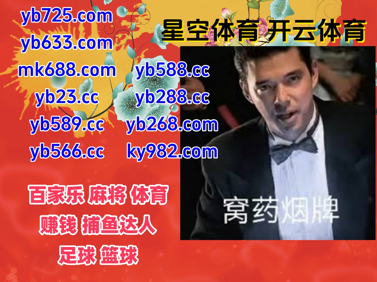 这会是上午11点15分
#华体会 📤 百家乐 
乐鱼体育 
1分3D 📶 伟博 
足球推荐
️🎍🐊🐣👨