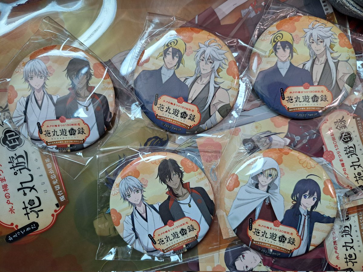 yuiyui_yuu0107's tweet photo. 【譲渡】 刀剣乱舞 花丸遊印録 水戸の梅まつり 缶バッジ　2026

譲→三日月宗近&amp;小狐丸/2　鶴丸国永&amp;大倶利伽羅/2　山姥切国広&amp;鯰尾藤四郎

求→500円+送料
(交換の場合は加州&amp;大和守）

特に交換優先ではありませんのでお求めの方いらっしゃいましたらどなたでもどうぞまつりーv https://t.co/zzE8kh2pOX