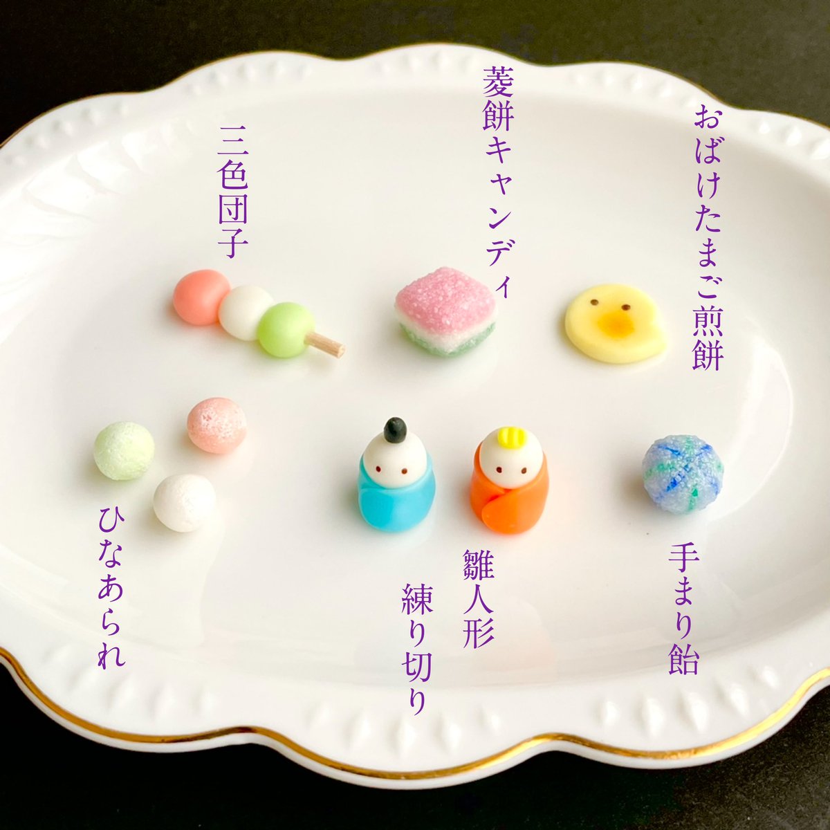 フェイクスイーツ