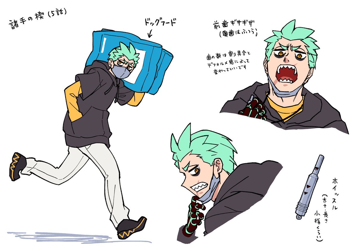 5話キャラ参考です あばれパンダ、いったい誰がこんな恐ろしいクリーチャーを生み出そうと思ったのか…… #勇者のクズ 