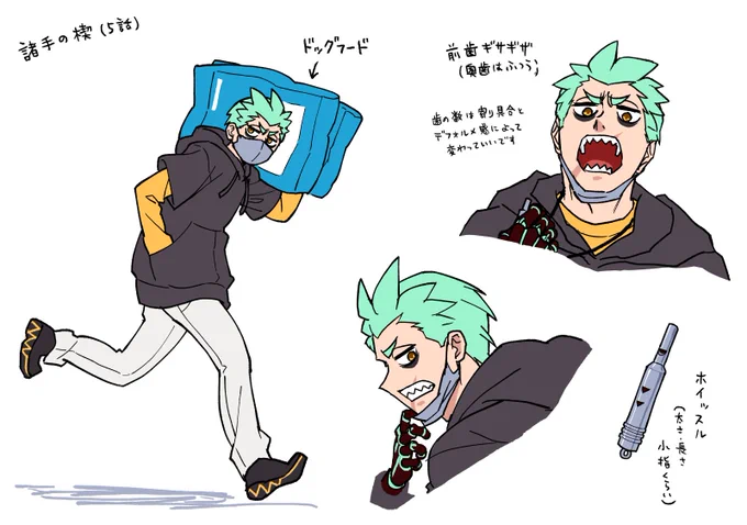5話キャラ参考です あばれパンダ、いったい誰がこんな恐ろしいクリーチャーを生み出そうと思ったのか…… #勇者のクズ 