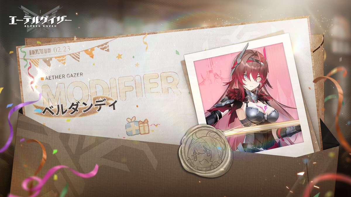 エーテルゲイザー公式 (@AetherGazerJP) / Posts / X