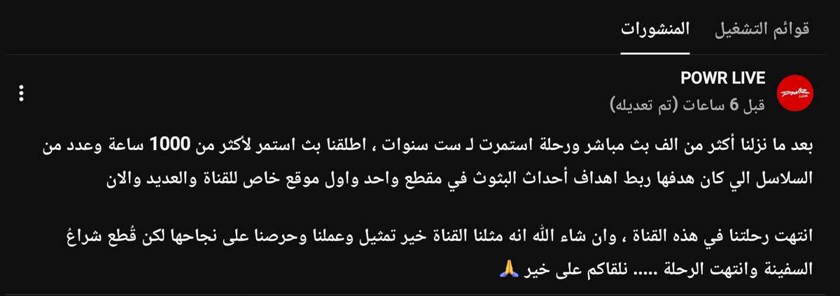 SANU tweet media