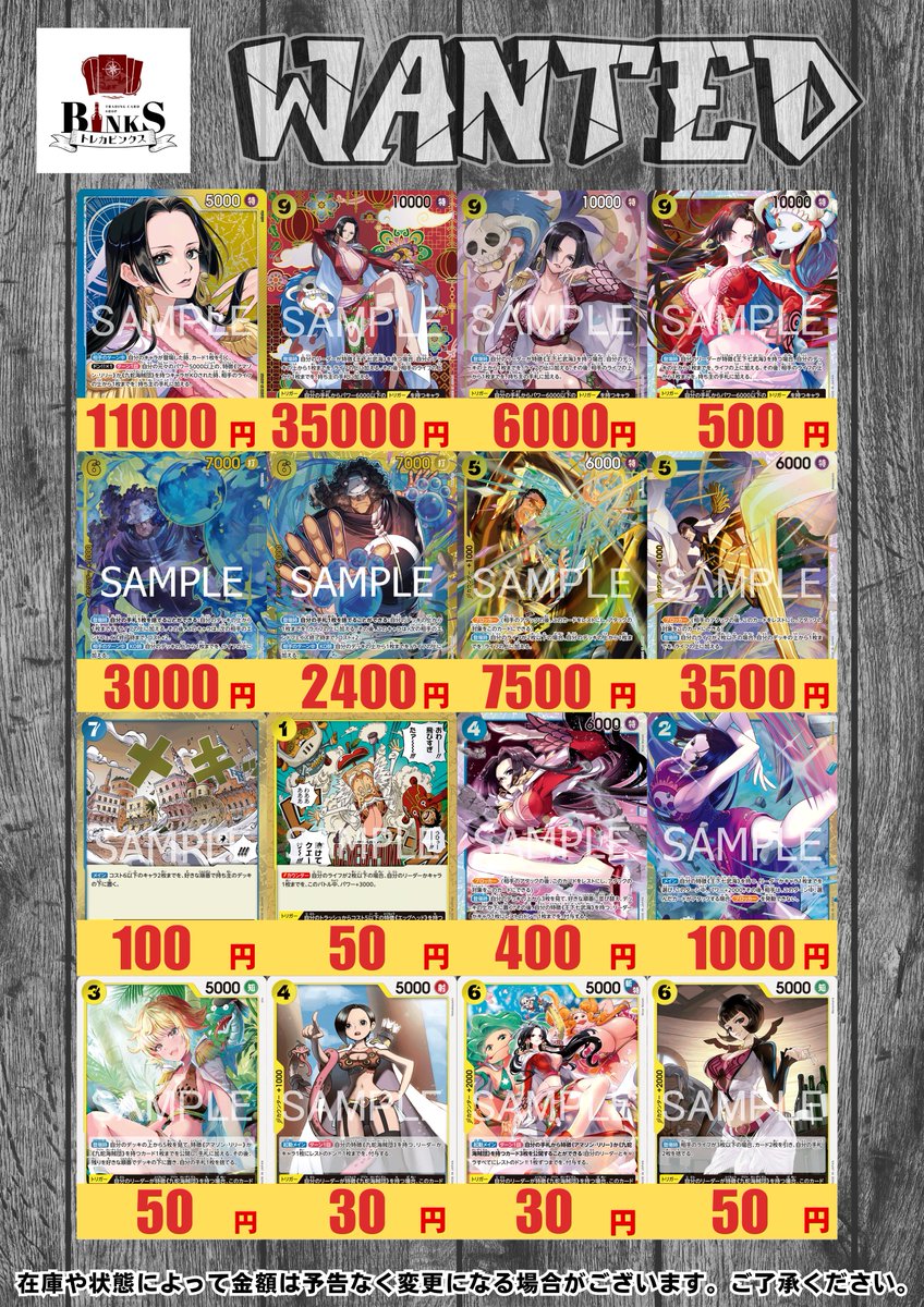 5ボルサリーノの買取価格が神の領域に到達してしぬ！！！！ SR3500円