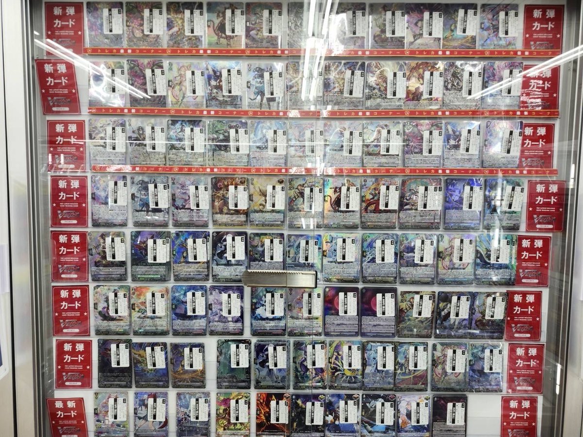 ヴァンガード 最新弾 幻真星戦 シングルカード展開いたしました🔥 まだ