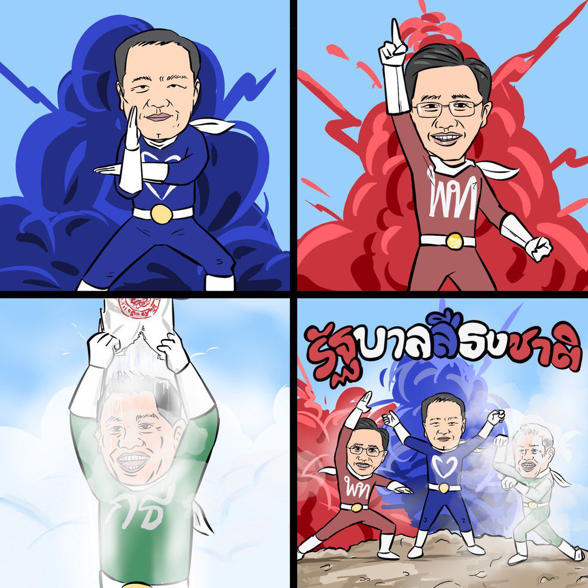 อันนี้จี้ดี
#ไข่แมวx