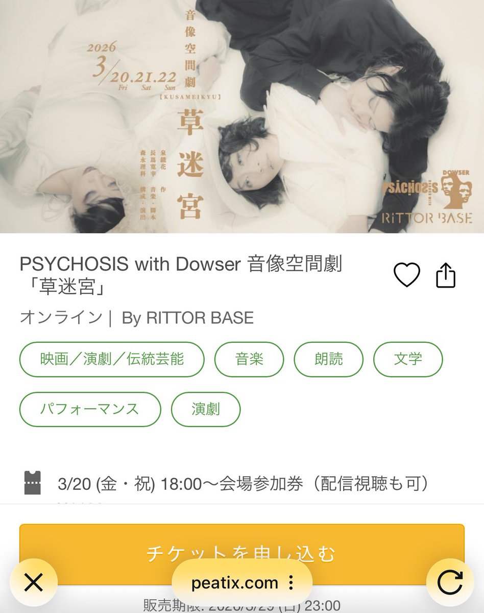 m✴︎ (@_sweetsholic_) / Posts / X