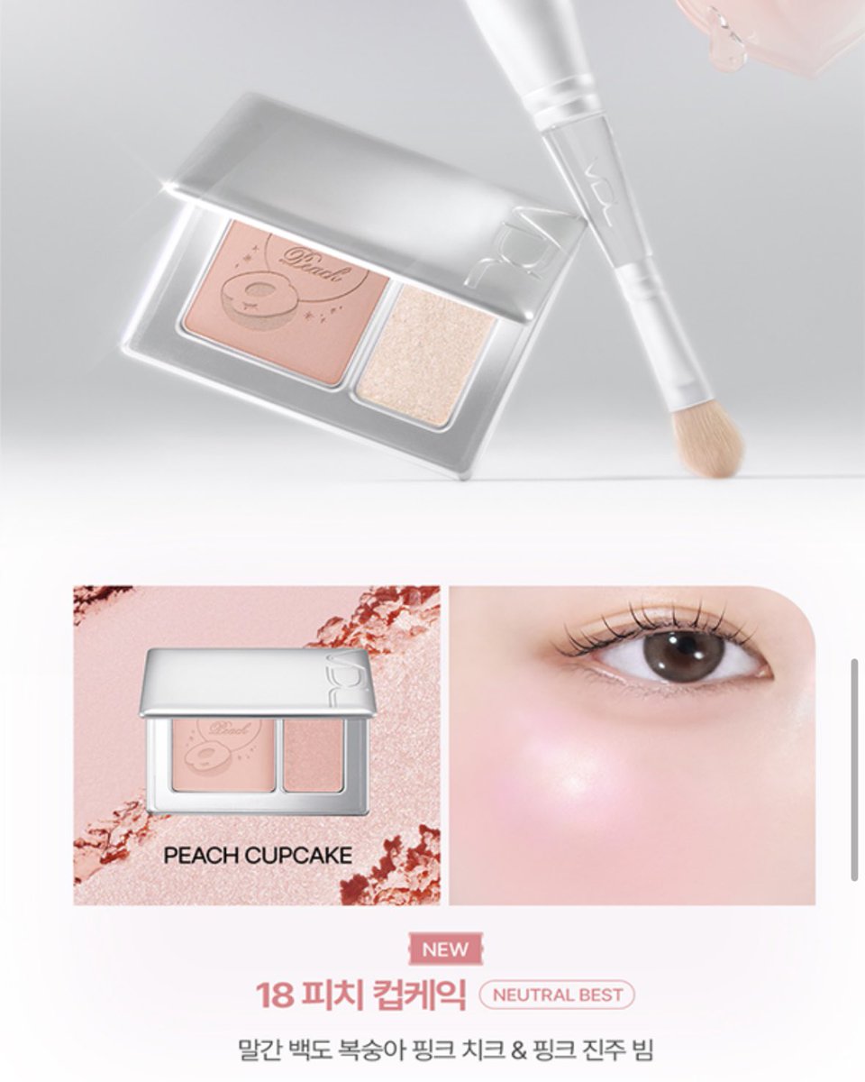 VDL 브이디엘 블러셔 new컬러 넘 예뻐🍑🧡

출처 : 파우더룸 앱