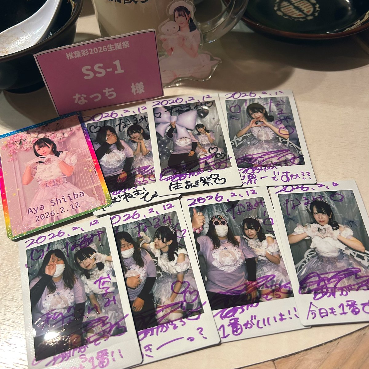 ha_____na121's tweet photo. しあわせないちにちでした＾＾❣️ https://t.co/z5d8dP25FK