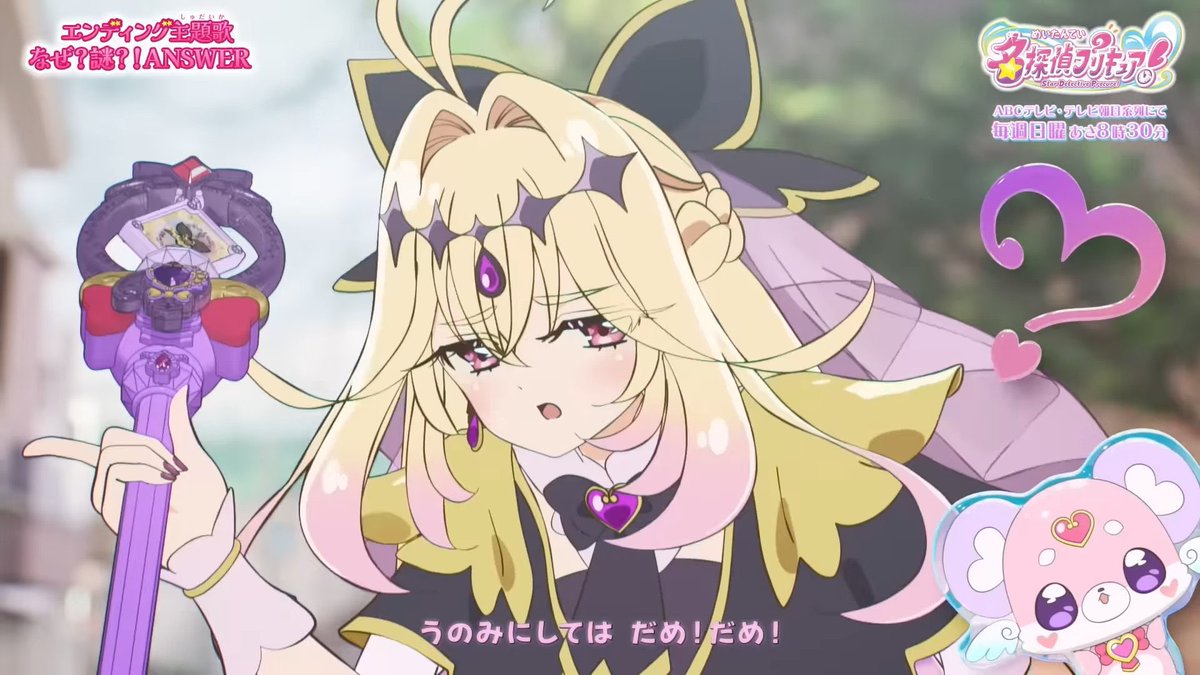 キュアアルカナ・シャドウのAI画像出回りすぎてて今コレ 