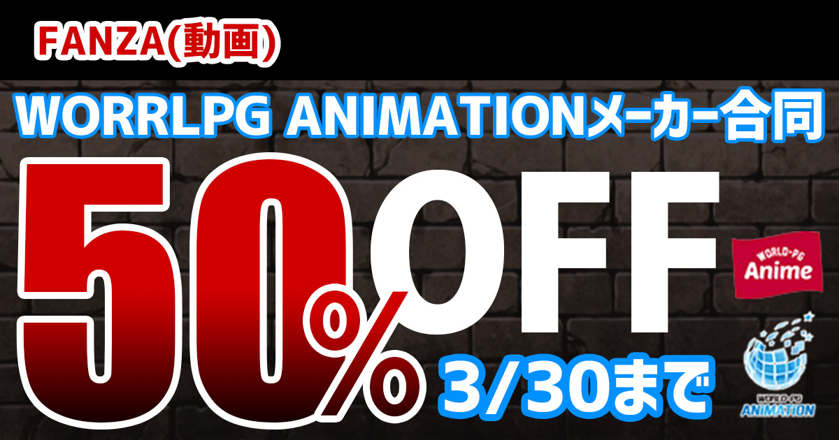 World-PG Animation tweet media