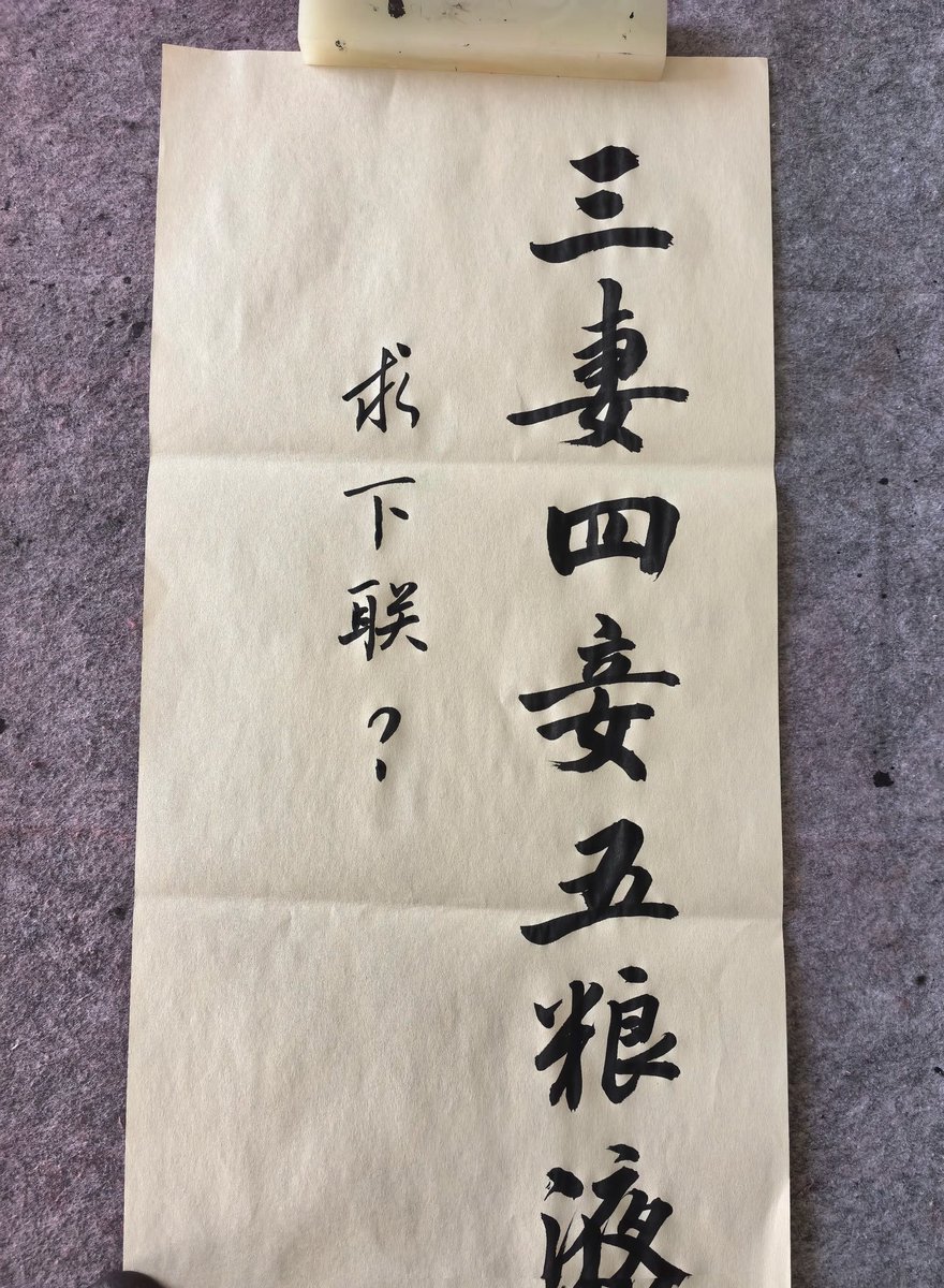 加密十三娘 tweet media