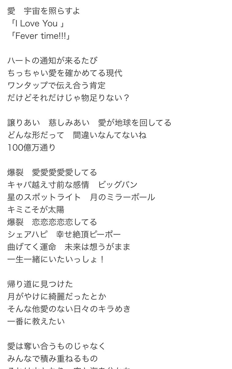 daaaaa_bs's tweet photo. スタダは愛しすぎると一旦宇宙に行っちゃうんだね https://t.co/tFjXFi5XD3