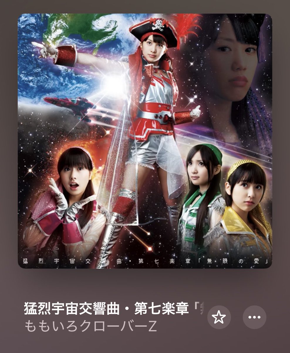 daaaaa_bs's tweet photo. スタダは愛しすぎると一旦宇宙に行っちゃうんだね https://t.co/tFjXFi5XD3